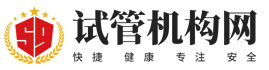 试管机构网