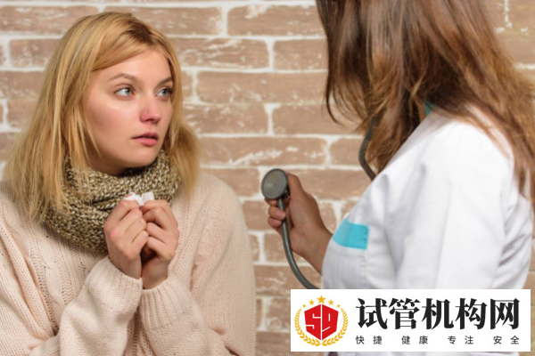 原发性不孕诊断标准是什么
