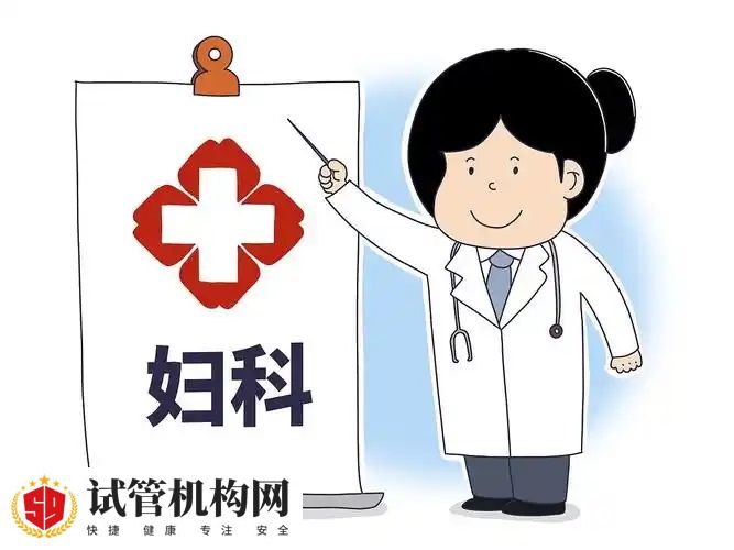 2600余家二级以上中医医院设有妇科