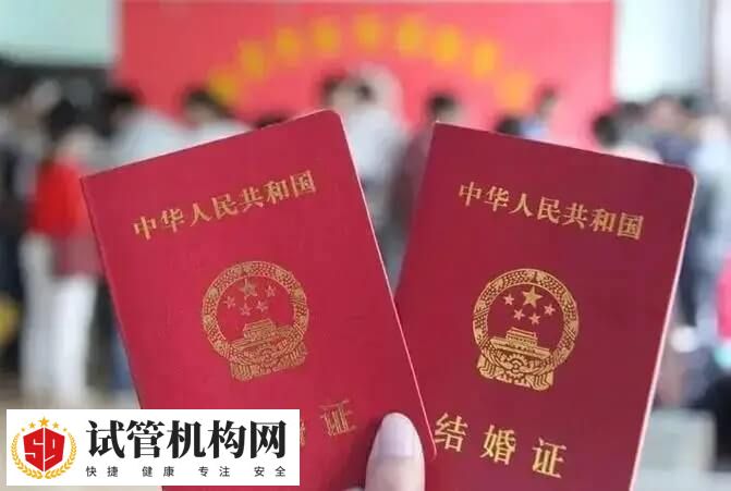 没有结婚证是不可以做试管婴儿的