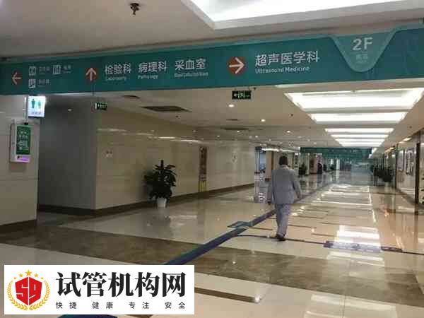 目前在邵阳市有两家医院可开展试管婴儿技术