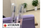 试管打夜针后有什么不能做